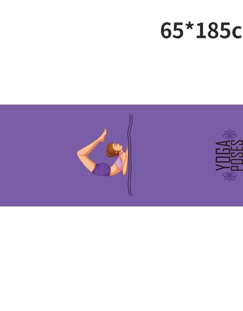 Load image into Gallery viewer, Printed Yoga Towel Portable Yoga Towel Non-Slip And Environmentally Friendly Yoga Towel
